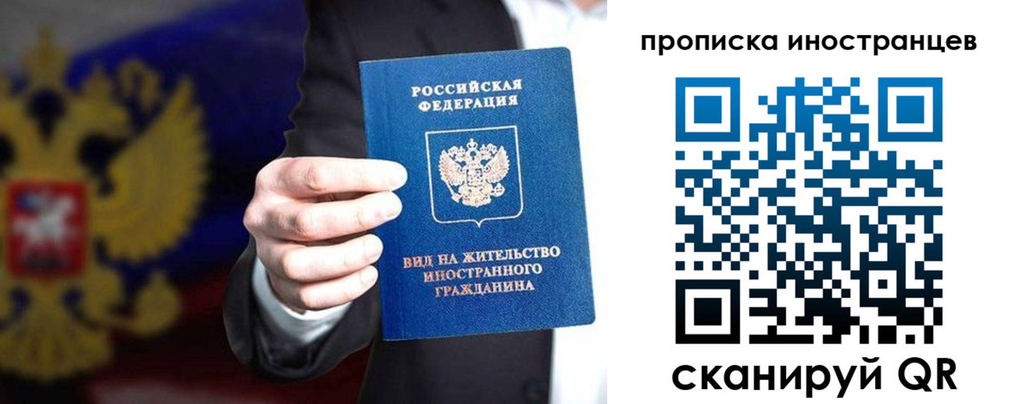 пропишу в квартире в Микуни