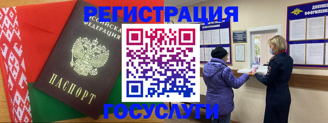 прописка от собственника в Микуни