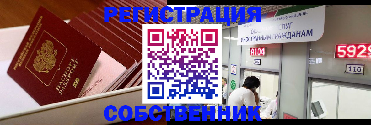 временная регистрация госуслуги в Микуни